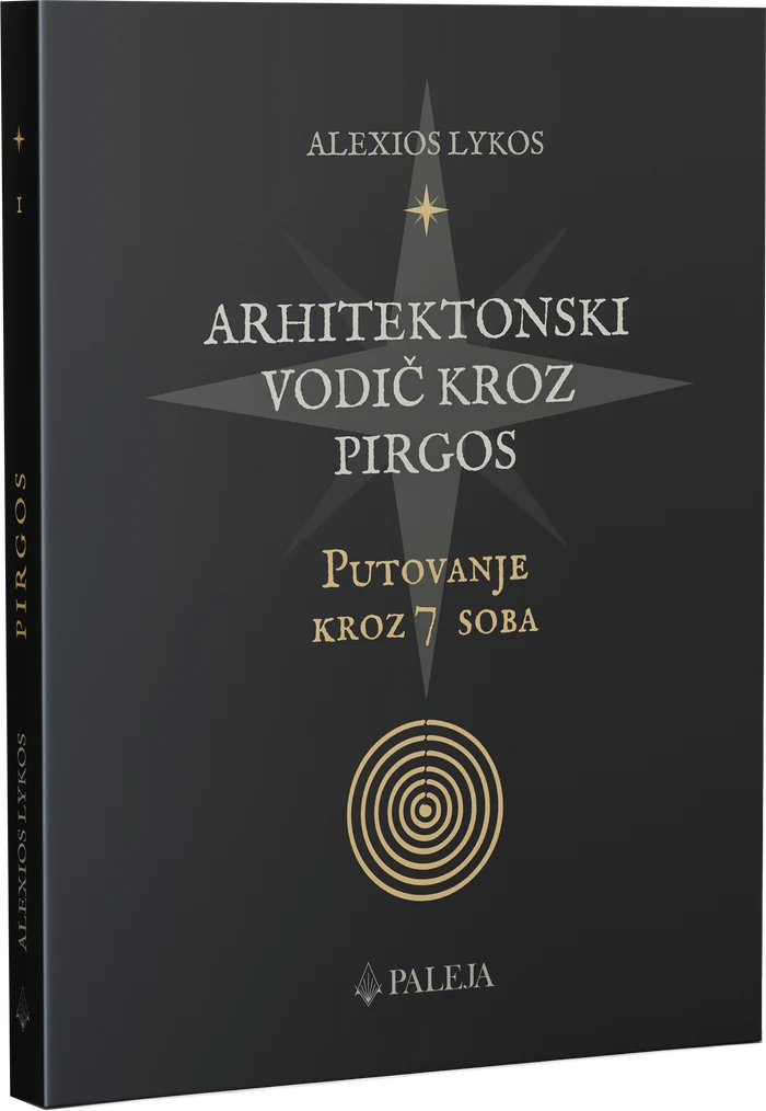 Arhitektonski vodič kroz Pirgos — korica